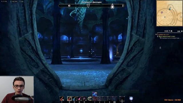 ? TESO ?Сюжет Саммерсета / Финал ? Прохождение Квестов в ТЕСО ? The Elder Scrolls Online ? №9 ? смотреть онлайн