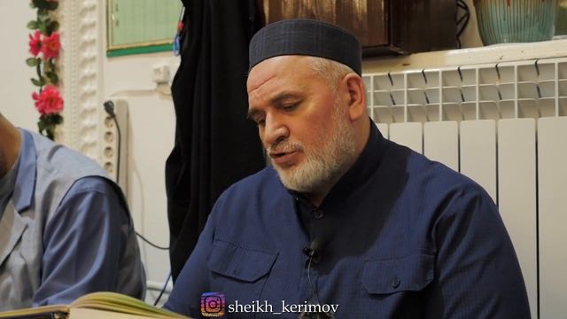 Проповедь Шейха Исамутдина Эфенди. Рассказ о том, как Иблис обманул Хаву (мир Ей) жену Пророка. смотреть онлайн