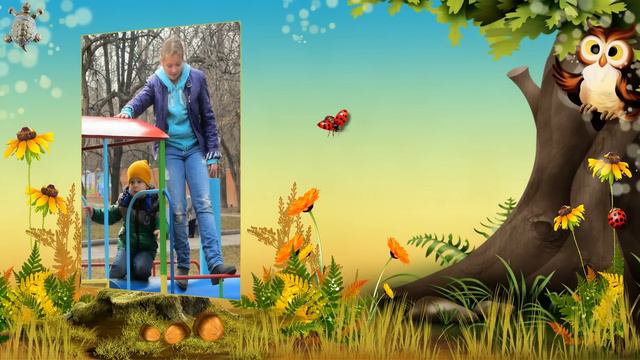 Осенняя песенка