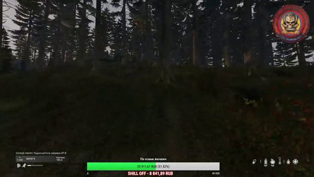 Dayz 1.06 - «Вечерний дозор» [468] смотреть онлайн