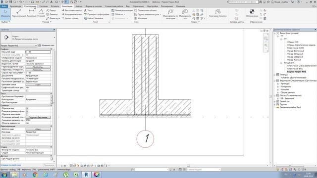 2.1 Пример Армирование фундамента в Revit .Армирование Revit смотреть онлайн