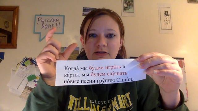 Verbal Aspect: Future Two Clause Sentences (6.7) смотреть онлайн