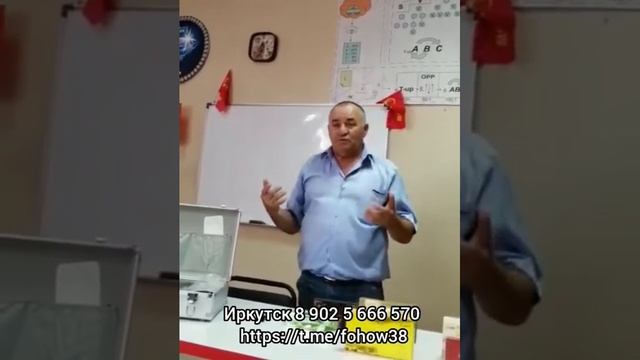 результат fohow биоэнергомассаж сахарный диабет смотреть онлайн