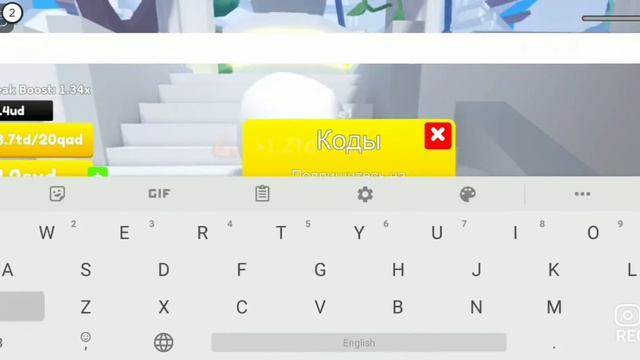 самый топовый код в Lifting Titans Simulator смотреть онлайн