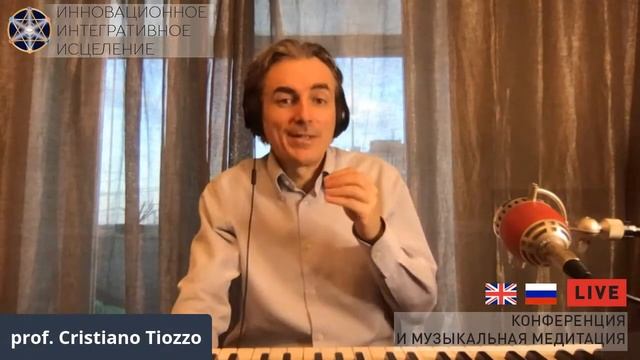 AUTHENTICITY OF THE HEART, DESIRES AND FEARS OF THE MIND - 16 June 2020's Experiential Conference смотреть онлайн