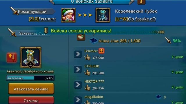 Lords Mobile. Good Old Times смотреть онлайн