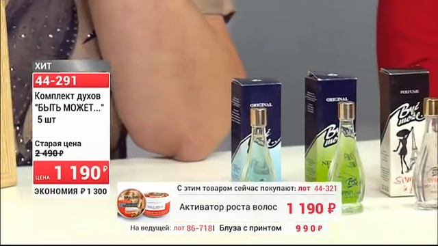 Комплект духов БЫТЬ МОЖЕТ 5 шт0610 (Copy 1) смотреть онлайн