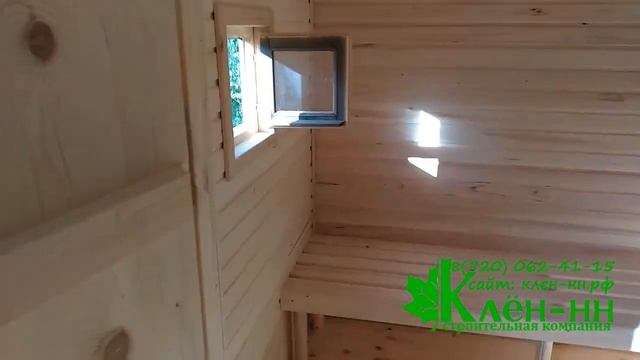 Готовая баня 4 метра под ключ в Сарове смотреть онлайн