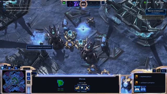 Прохождение StarCraft 2 legacy of the void: 10 Ни шагу назад смотреть онлайн