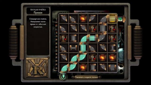 Bioshock полное прохождение 5 смотреть онлайн