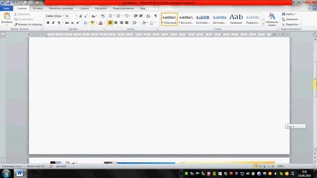 Работаем с текстом для сертификата смотреть онлайн