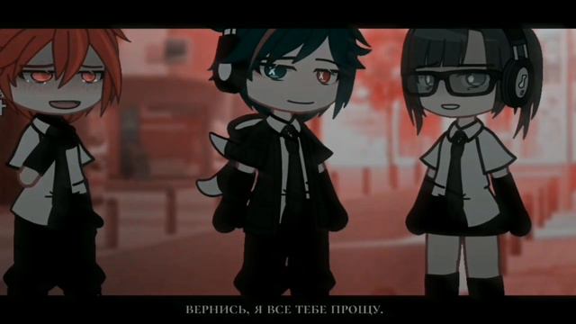 ||collab-клип с @BEELINE_ ||Нервы-"Муза"||Gacha club/Gacha nox|| смотреть онлайн