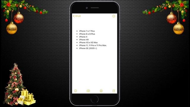 NFC в iOS 14 на iPhone // Сканер НФС тегов в айос 14 на айфоне смотреть онлайн