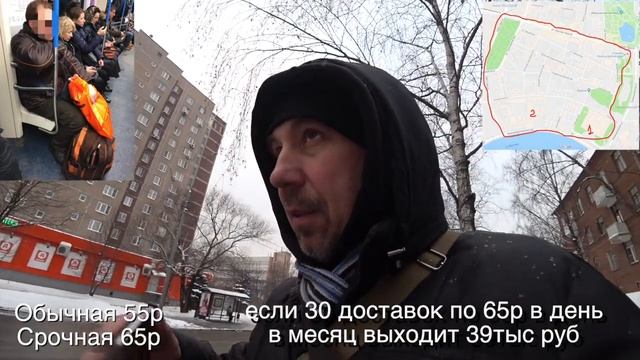 Обзор работы Курьером в КСЭ, Курьер Сервис Экспресс. Хорошее начало курьерской карьеры смотреть онлайн