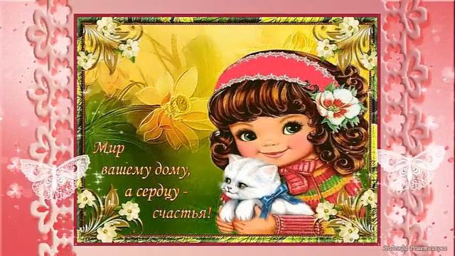 Белочка, С Днем Рождения!!!! смотреть онлайн