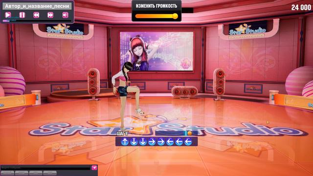 Audition 2 Revival Updated Animations Test смотреть онлайн