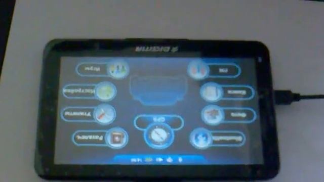 GPS Навигатор Digma DS700BN Запуск смотреть онлайн