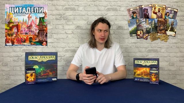Топ 13 любимых настольных игр Кости смотреть онлайн