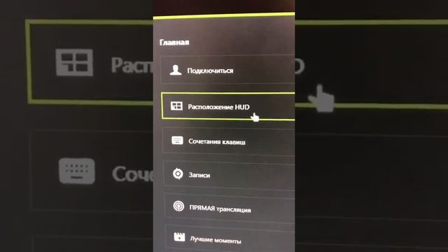 Как узнать FPS ? смотреть онлайн