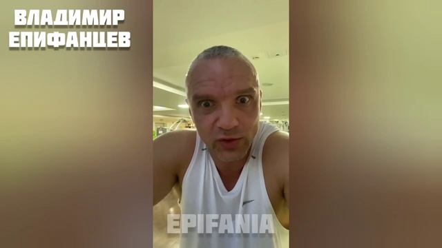 От куда берутся программы ума и как с ними бороться - Владимир Епифанцев