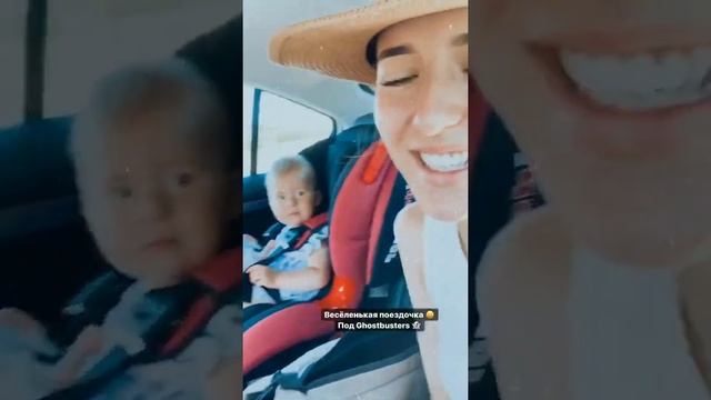 Александра Поснова с дочкой? Для хорошего настроения ☀️ смотреть онлайн