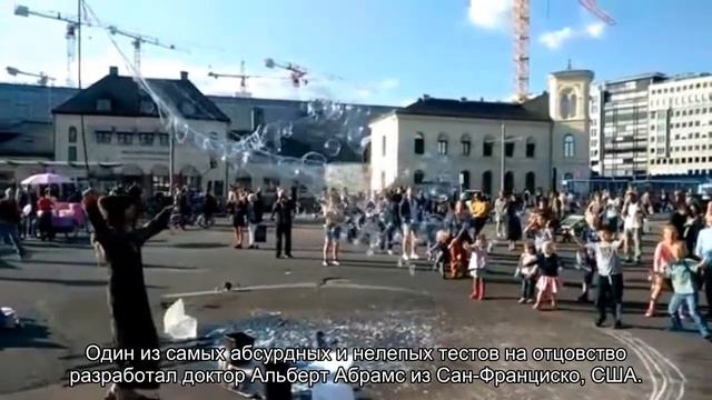 Какими были тесты на отцовство до изобретения ДНК-тестов смотреть онлайн