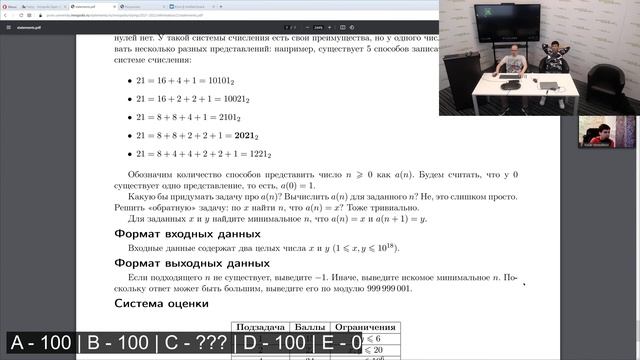 [Перезалив 4K] Стрим отбора 2 Innopolis Open 2022 по информатике / Miston Cats смотреть онлайн