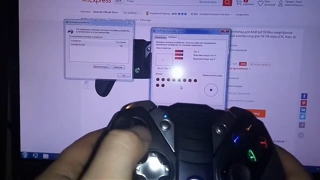 GameSir g4s. Проблемы со стиками. смотреть онлайн
