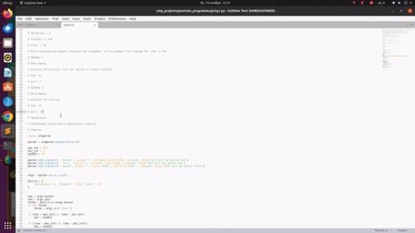 Python библиотека argparse