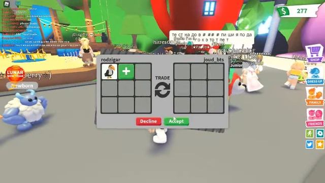 Трейд Тукана смотреть онлайн