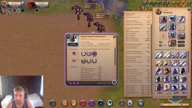 ГАЙД НА МЕЧ РЕЗНИ. Albion Online 2022 смотреть онлайн