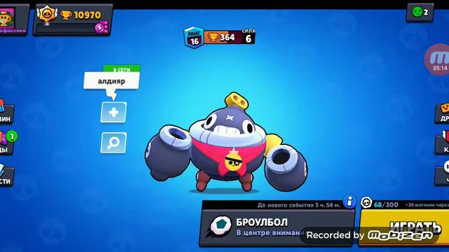 Конец сезона 2 мега ящика смотреть онлайн