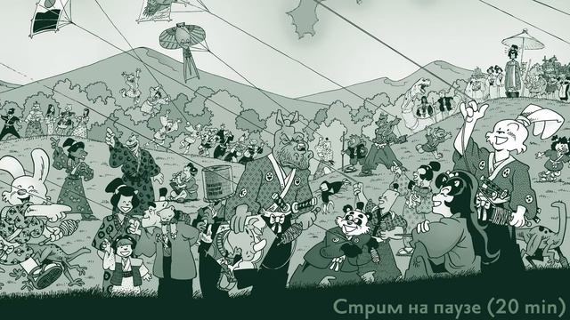 Рабочий оформительский стрим (без микрофона) смотреть онлайн