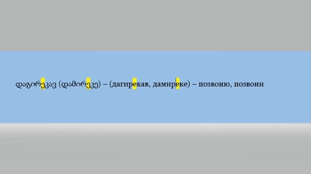 Как правильно произносить нужные фразы и слова смотреть онлайн