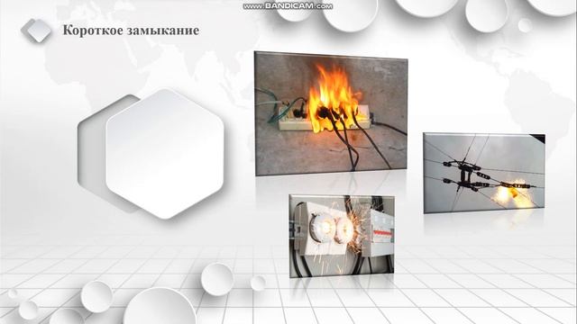 III четверть. Физика. Тема урока:Электронагревательные приборы. смотреть онлайн