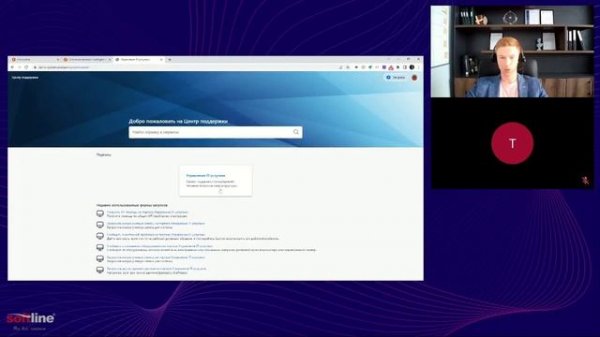 Запись вебинара "Российская платформа EvaTeam: чем сейчас замещают Jira и Confluence"