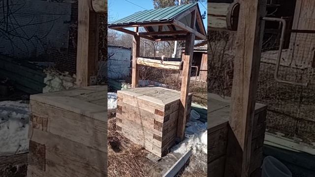 # shorts#Колодец деревенский. смотреть онлайн