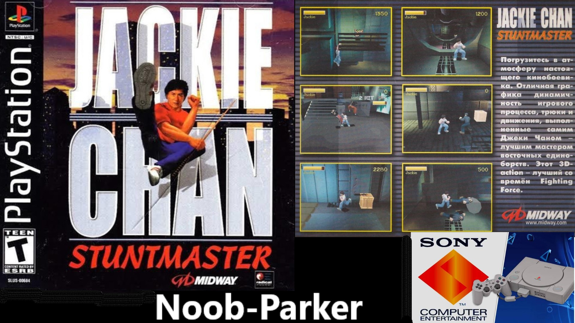 Jackie Chan Stuntmaster PS1 полное прохождение. смотреть онлайн