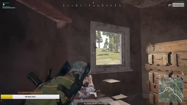 ?PUBG? - Si Vis Pacem Para Bellum( Если хочешь мира. готовься к войне)