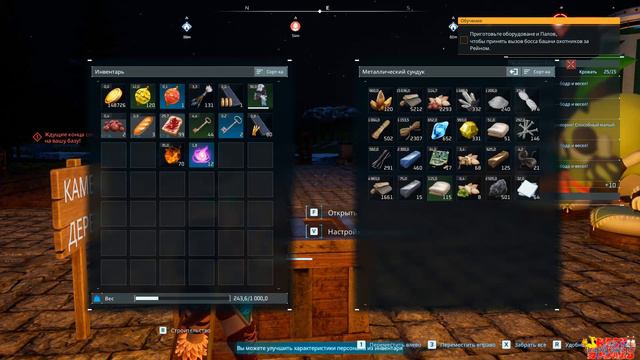 Добыча ресурсов и паланиумная броня в Palworld