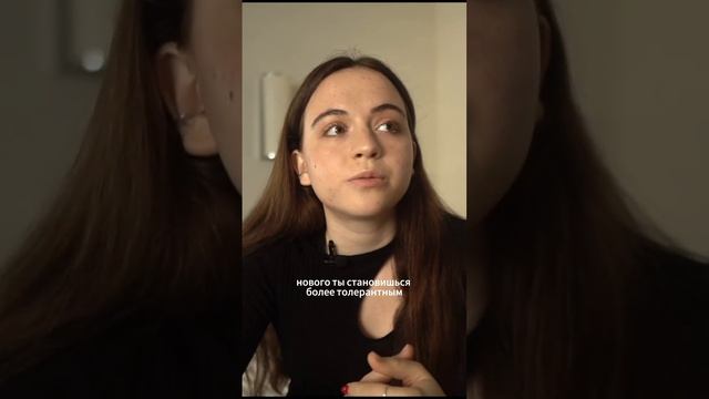 путешествия - лучший способ стать толерантным #путешествия смотреть онлайн