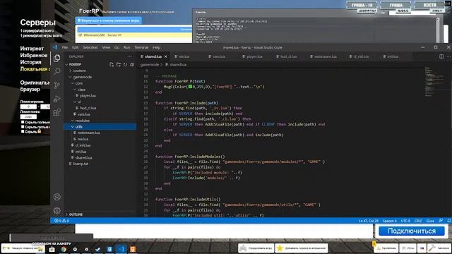 ?? Пишем свой DarkRP - Подготовка смотреть онлайн