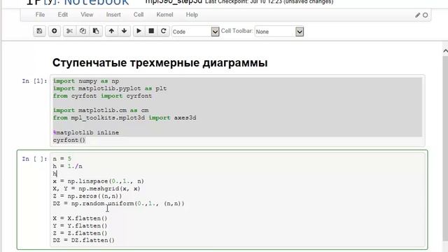 mpl390 step3d смотреть онлайн