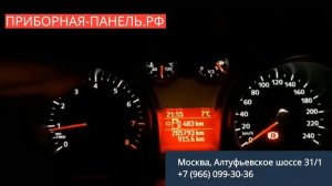 Глючит панель приборов Ford Focus 2 рестайлинг 2008 года