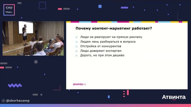 Работает ли контент маркетинг в 2021 году? Цели и выгоды продвижения через контент-маркетинг смотреть онлайн