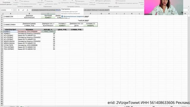 Урок 3️⃣ Мини-курс  
