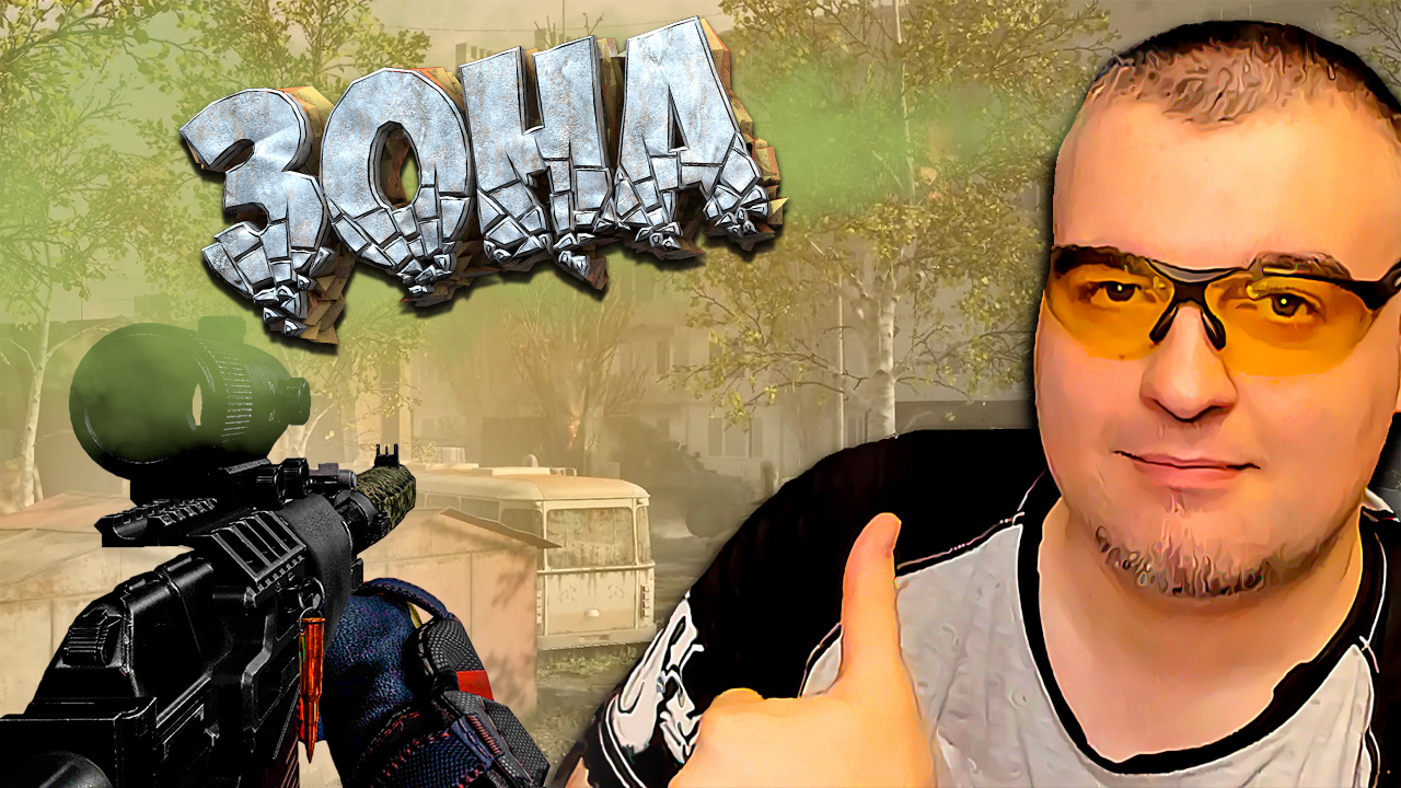 НОВЫЙ РАЙОН и АС Вал Custom в Warface ☛ Варфейс.mp4 смотреть онлайн