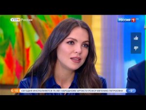 «Россия 1», «Утро России», Статус апартаментов