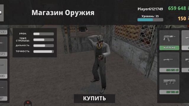 Обновление Криминальной России 3D.Борис! Прохождение #11 Крутая пушка смотреть онлайн