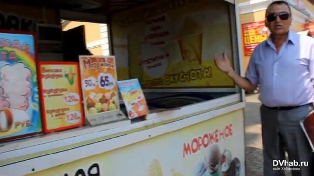 В Биробиджане проверили на законопослушность уличных торговцев смотреть онлайн